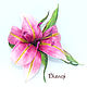 Brooch-pin: Brooch Lily silk. Silk flowers. FABRIC FLOWERS, Brooches, Moscow,  Фото №1