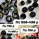 Заказать Винтаж: Старинные пуговицы для творческих проектов. BERËZA ANTIQUES. Ярмарка Мастеров. . Пуговицы винтажные Фото №3
