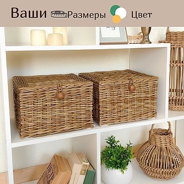 Для дома и интерьера ручной работы. Ярмарка Мастеров - ручная работа Плетеная корзина с крышкой для ванной. Корзина для хранения на заказ. Handmade.