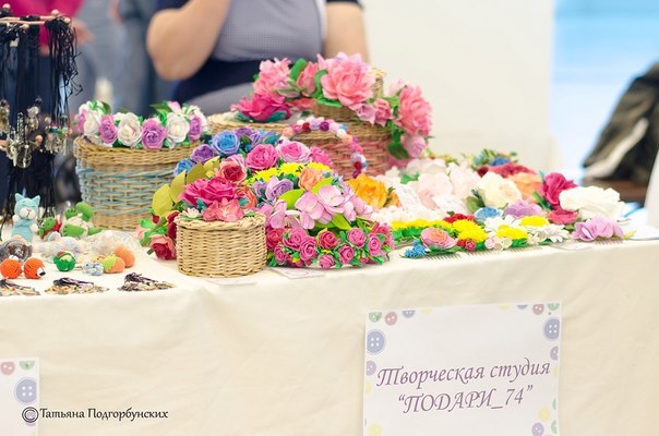 маркет в челябинске