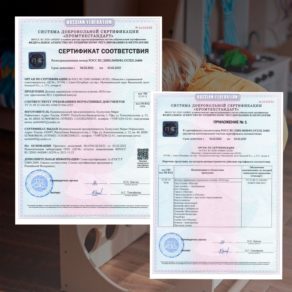 Мой профиль