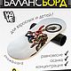 Доска балансировочная Snowboard + ролик + подарок, Спортивный инвентарь, Киров,  Фото №1