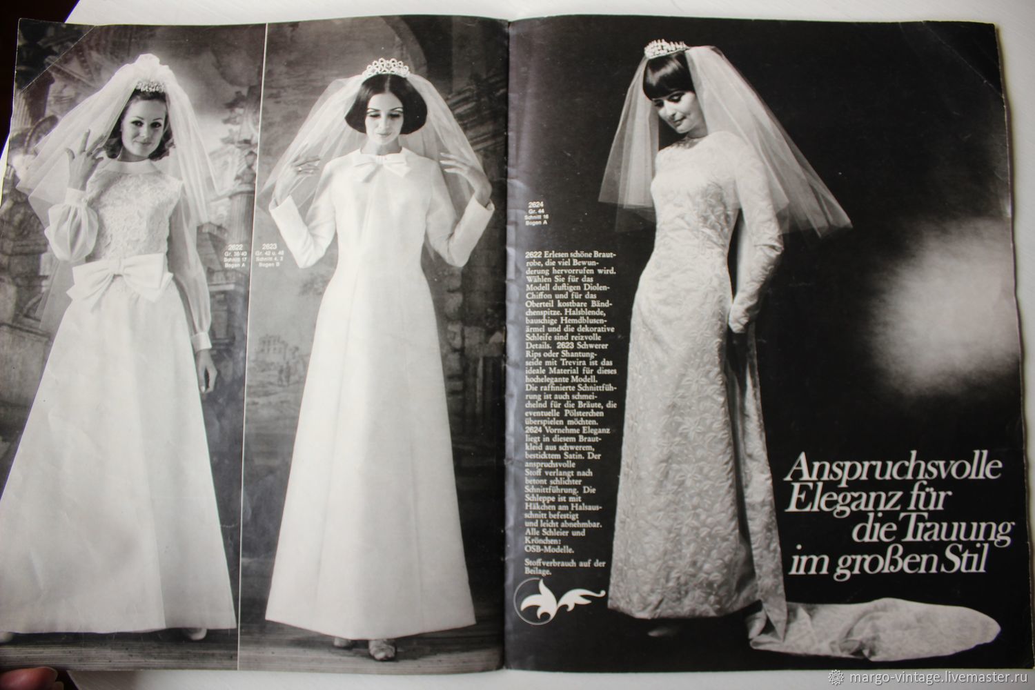 Журнал Бурда Свадебные Платья фото 4