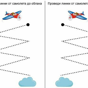 Цифровые товары ручной работы. Ярмарка Мастеров - ручная работа Рисуем двумя руками. Графомоторные дорожки. Handmade.