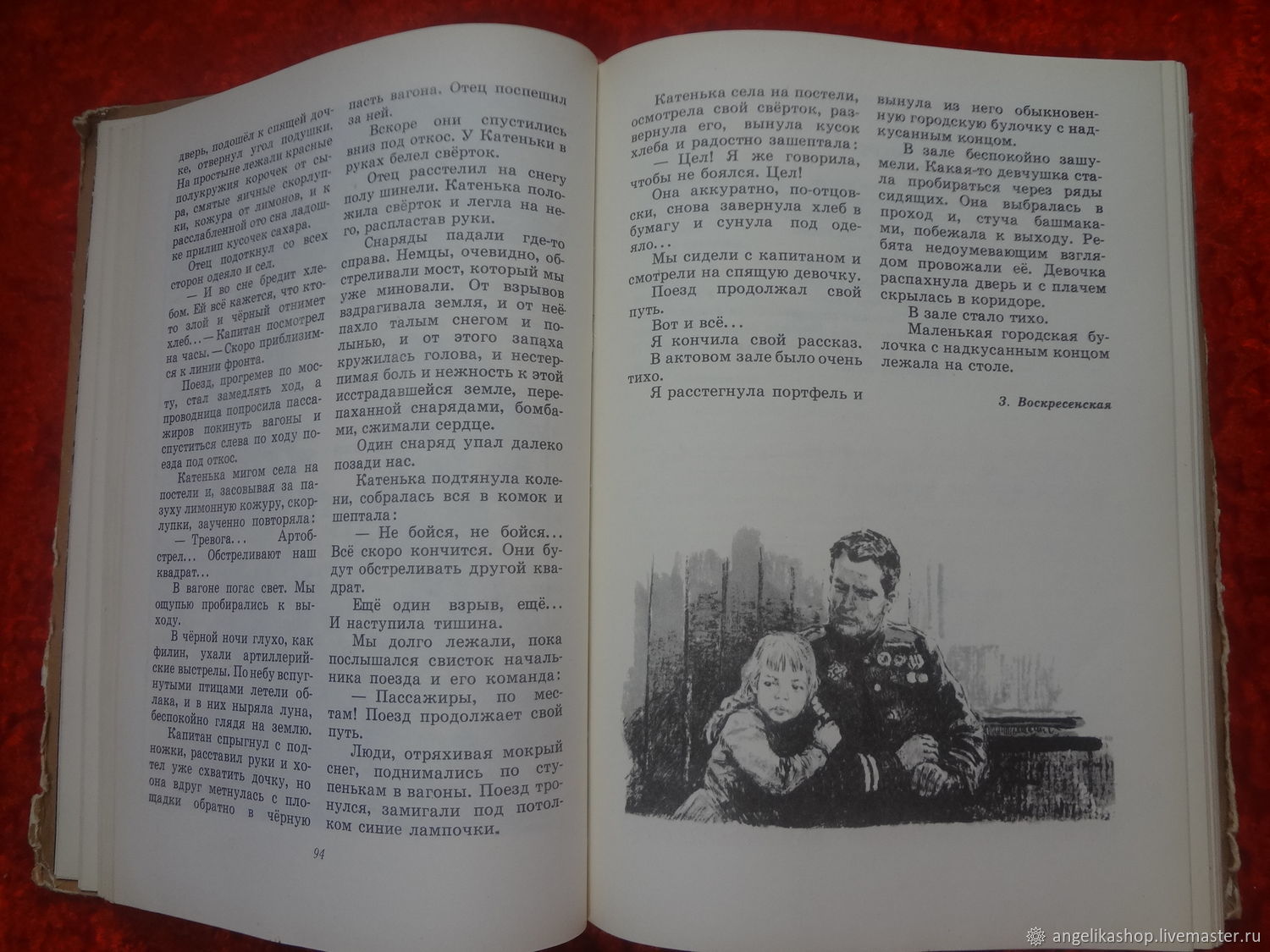 Винтаж: Круглый год 1974 год Сборник для детей. Рассказы, стихи, сказки  купить в интернет-магазине Ярмарка Мастеров по цене 300 ₽ – TJCM8RU | Книги  винтажные, Рязань - доставка по России