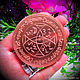 'The talisman of Happiness'sacred seal-the pantacle. Wishmaster. Voluspa. My Livemaster. Фото №5