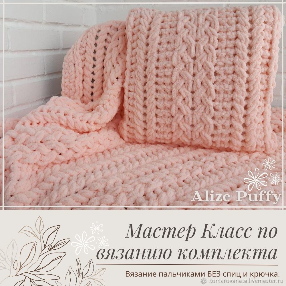 Купить одежду для новорожденных в интернет магазине webmaster-korolev.ru | Страница 28