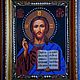 The icon is embroidered with beads Jesus Christ, Icons, Kazan,  Фото №1
