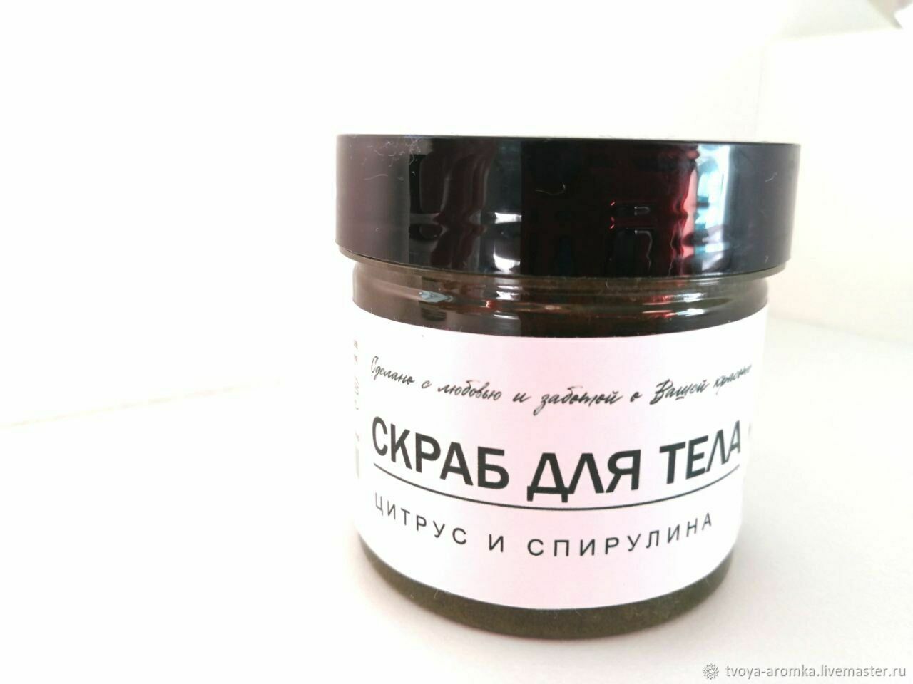 Скраб спб. Activated Charcoal Clay Mask.