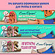 Group registration in the social network. Banner for the group In Contact. Banner design. Banner custom. Group registration in the social network. A banner with a photo of Your work. Banner toys and p