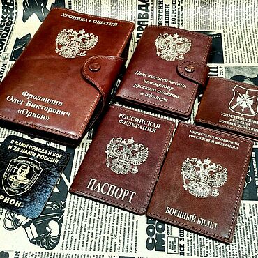 Сувениры и подарки ручной работы. Ярмарка Мастеров - ручная работа Мужской подарочный комплект "Максимус-10". Handmade.