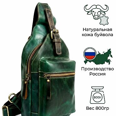 Сумки ручной работы. Ярмарка Мастеров - ручная работа Сумка слинг мужская через плечо кожаная бананка, натуральная кожа. Handmade.