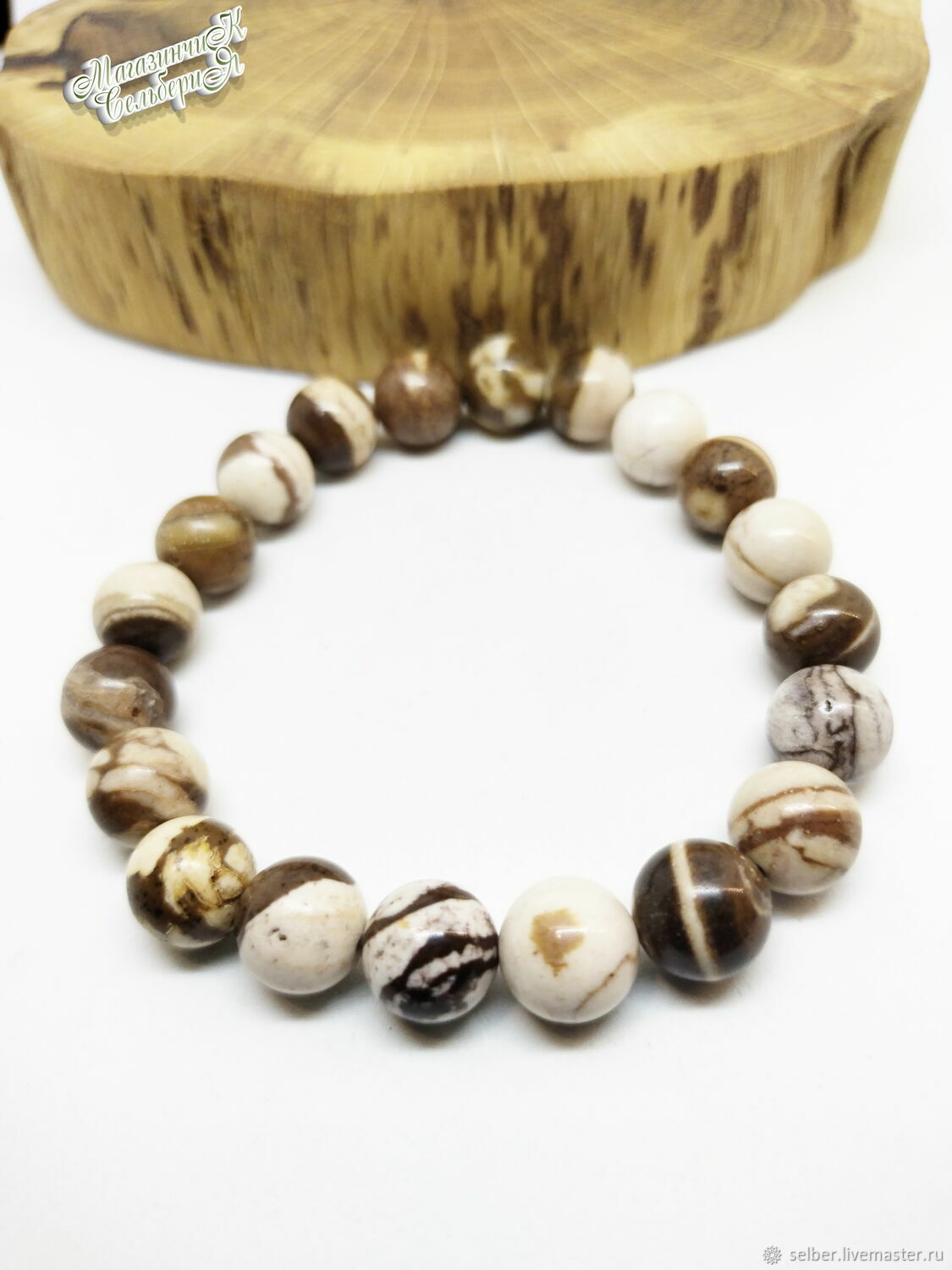 Coffee Day Bracelet (marble), Bead bracelet, Gatchina,  Фото №1
