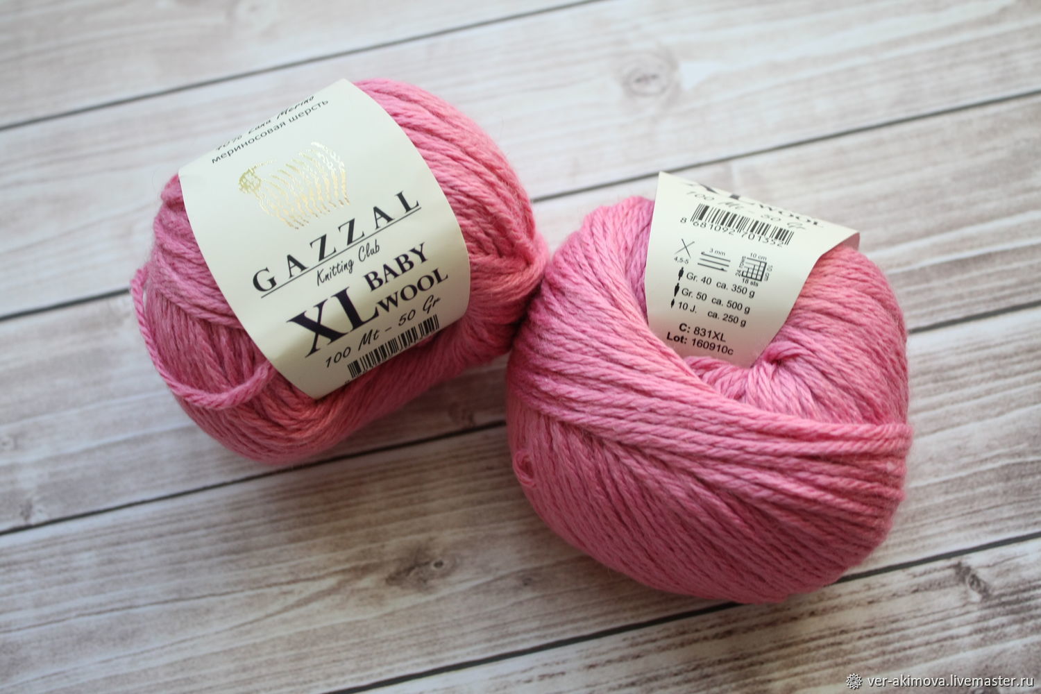 Пряжа Gazzal Xl Baby Wool Купить