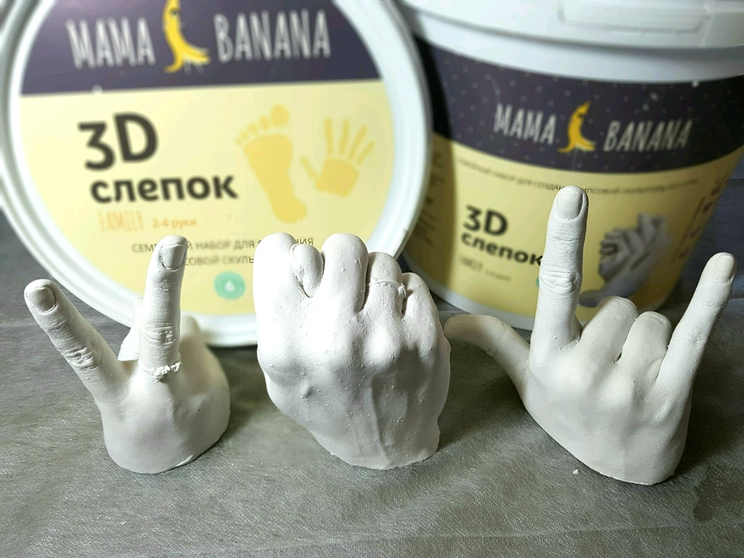 Набор «3D-слепок family» для создания гипсовой скульптуры для 3-4 рук в  интернет-магазине на Ярмарке Мастеров | Скульптуры, Челябинск - доставка по  ...