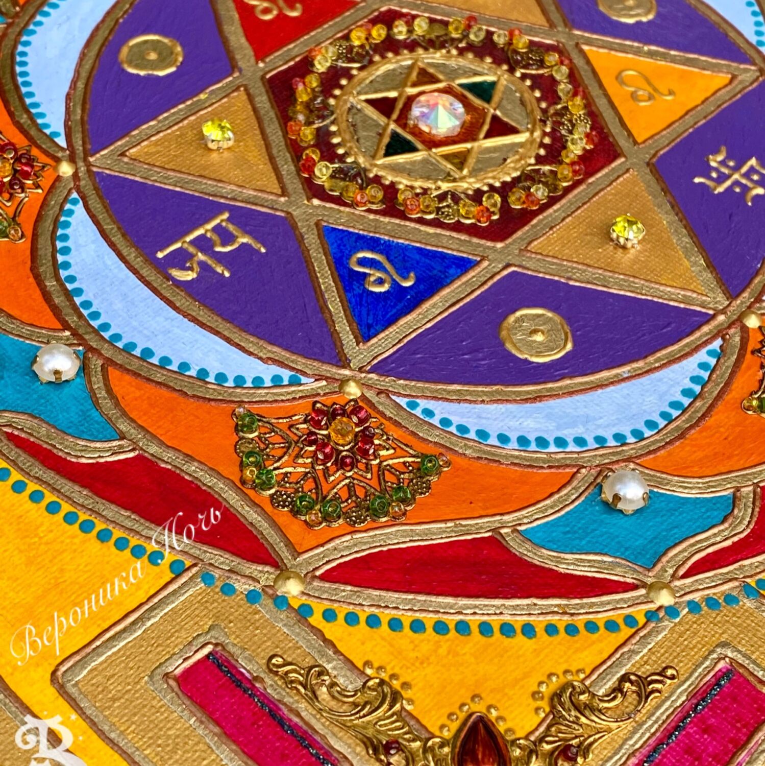 Янтра СурьяДева / Янтра Бога Солнца в интернет-магазине на Ярмарке ...