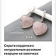 Heart necklace rose quartz delicate decoration with a lock in front. Necklace. LovelyStones. My Livemaster. Фото №6