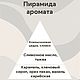  Осенняя свеча с тыквой в шкатулке с крышкой 280мл. Свечи. Viktoriya-sozdayu. Ярмарка Мастеров.  Фото №6