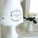 The floor lamp in the French style. Interior decor in vintage style. Floor lamp to buy.
