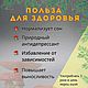 Мухомор Красный в капсулах 100шт. Сбор 2024. Микродозинг. Кухонные наборы. Gribnoj-mir-159. Интернет-магазин Ярмарка Мастеров.  Фото №2