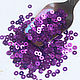 Sequins 3 mm k15 Purple glossy 2 g, Sequins, Solikamsk,  Фото №1