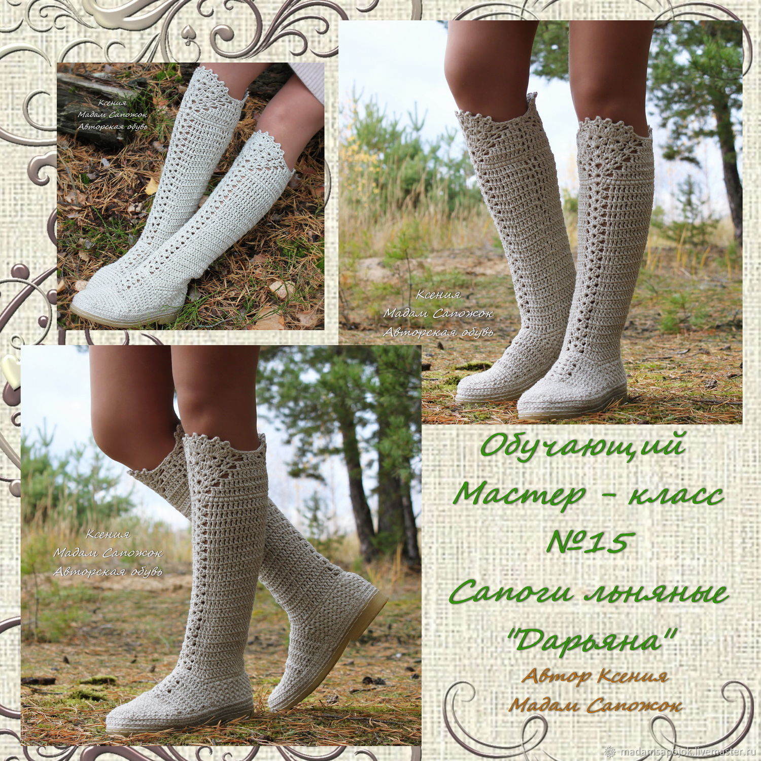Обувь крючком из трикотажной пряжи и шнура - идеи для вязания и вдохновения - на natali-fashion.ru