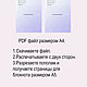 Заказать Кулинарная книга /Шаблон страницы для кулинарной книги. Все у нас только для вас. Ярмарка Мастеров. . Шаблоны для печати Фото №3
