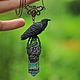 Raven hill pendant with a fluorite crystal, Pendants, Moscow,  Фото №1