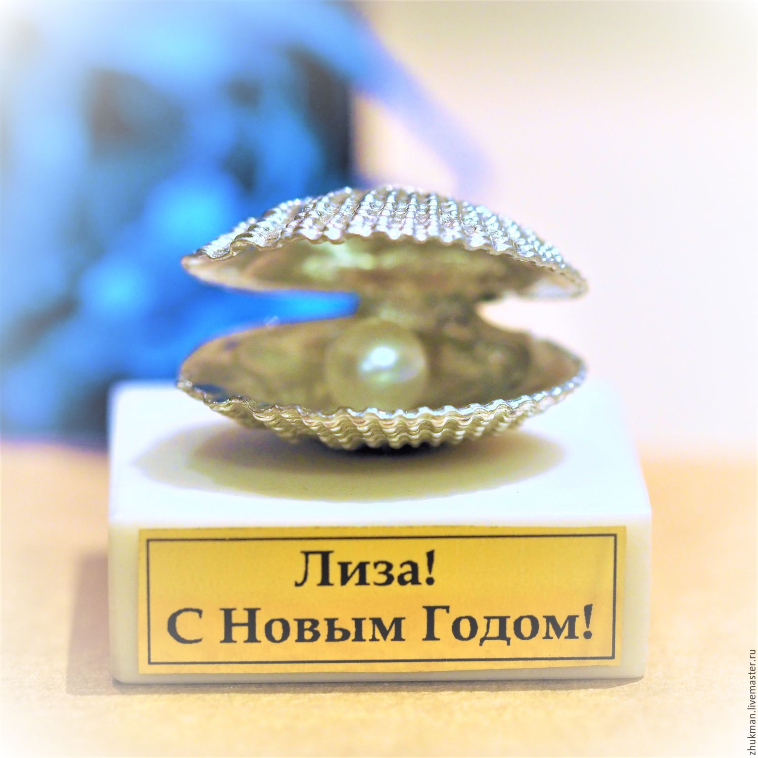 SHELL-PEARL - a gift for the New year with a sign, Christmas gifts, Zhukovsky,  Фото №1