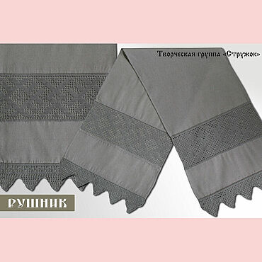 Русский стиль ручной работы. Ярмарка Мастеров - ручная работа Рушники: Рушник льняной "Засеянное поле". Handmade.