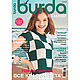 Журнал Burda Вязание № 2/2024, Схемы для вязания, Королев,  Фото №1