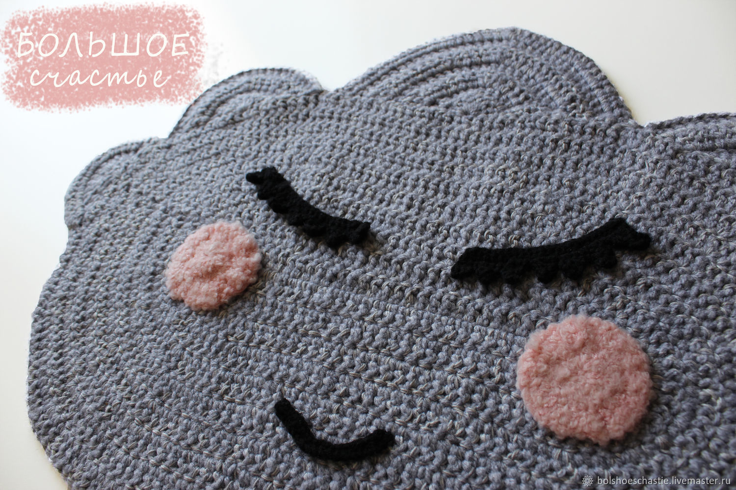 вязаная подушкаоблочко. нитки для игрушек. вязаное облачко. вязаная аппликация облако. вязаная игрушка облачко.