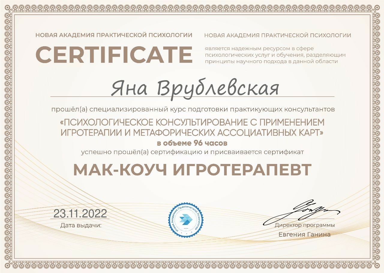 Мой профиль