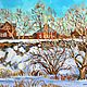 Elena Shvedova oil Painting `the March snow. Suzdal` 40h50, 2018, the ends dyed.
