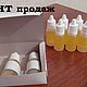 Масл-маска для укрепления волос и против их выпадения, 10 мл, Масла, Бийск,  Фото №1