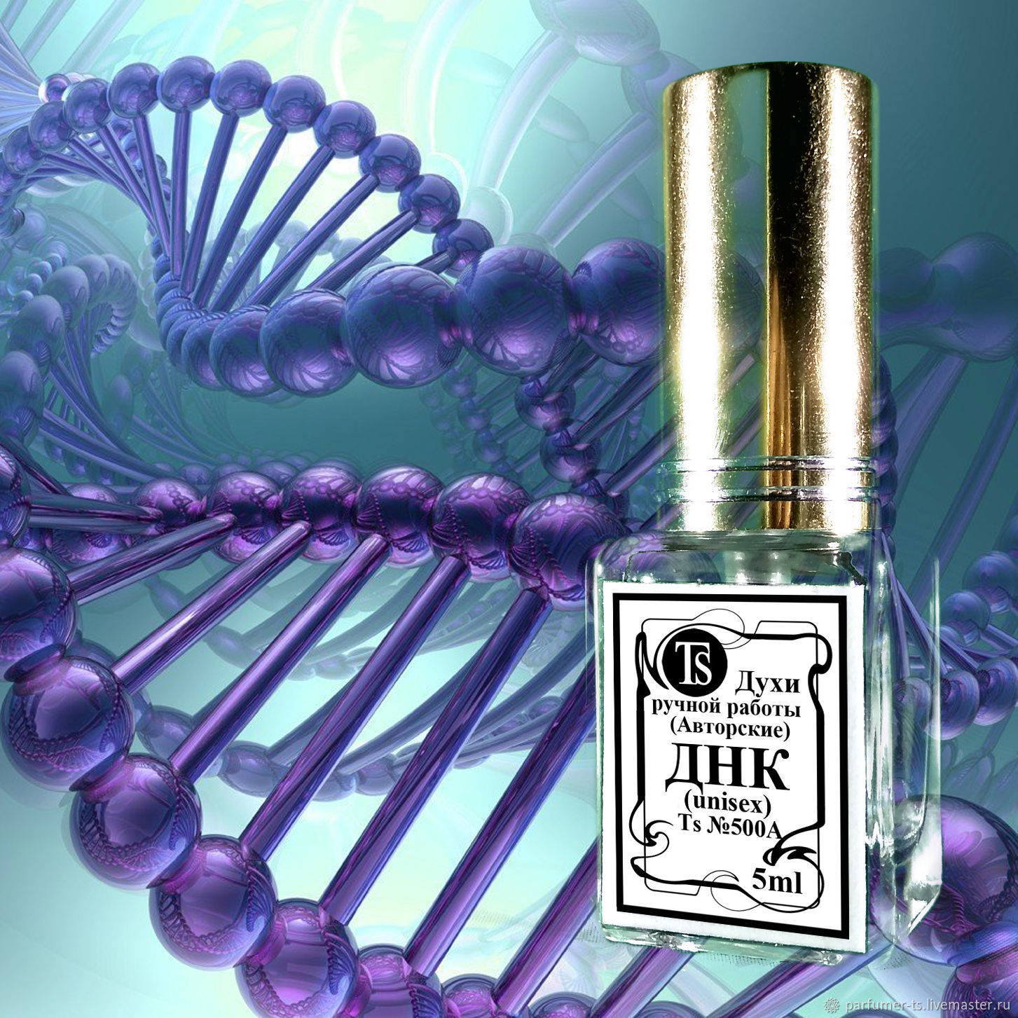 Dnk parfum. Духи ДНК. DNK Парфюм. Molecular духи. Селективная парфюмерия молекула.