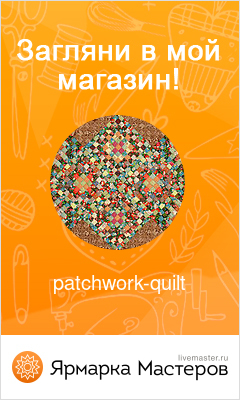 Ярмарка Мастеров - ручная работа, handmade