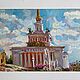  Oil sketch 'Central Pavilion. VDNKh', Pictures, Moscow,  Фото №1