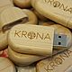 Деревянная флешка WD-2 4Gb с лазерной гравировкой на количество 20шт, Подарочные флешки, Москва,  Фото №1
