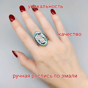 Украшения ручной работы. Ярмарка Мастеров - ручная работа Кольцо: ,, Ромашки" финифть. Handmade.