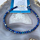 Bracelet 'Lapis Lazuli», Bead bracelet, Yaroslavl,  Фото №1