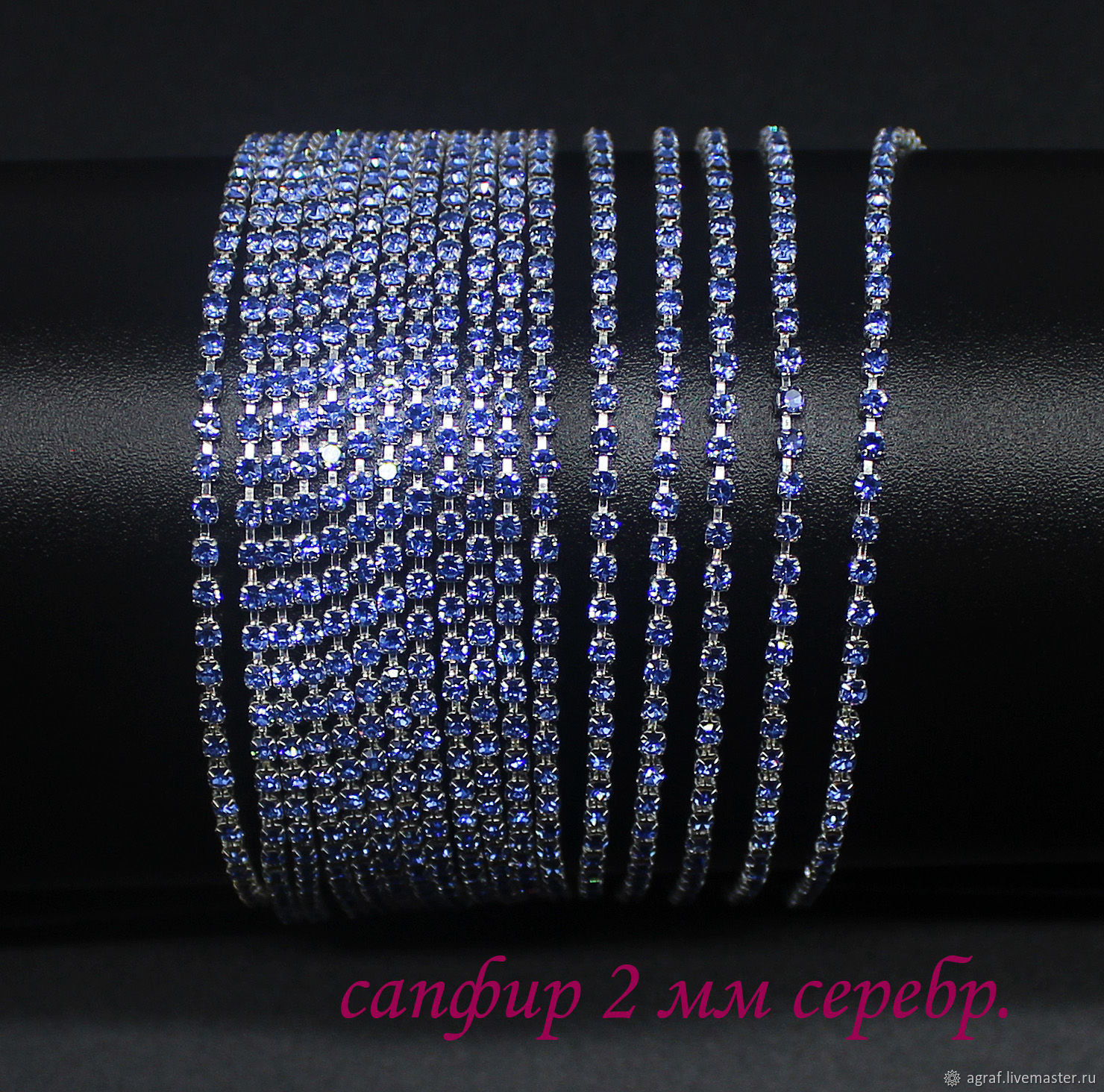 Rhinestone chain SS6 2 mm Sapphire in silver caps 10 cm, Chains, Solikamsk,  Фото №1