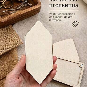 Материалы для творчества ручной работы. Ярмарка Мастеров - ручная работа Игольница магнитная " Конфета". Handmade.