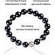 Women's bracelet with black agate on the arm, a gift for March 8. Amulet. JEWEL OLGA. Online shopping on My Livemaster.  Фото №2