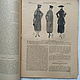 Ladies ' world, № 9-10 1917, with the application. Vintage books. Godsend vintage. Online shopping on My Livemaster.  Фото №2
