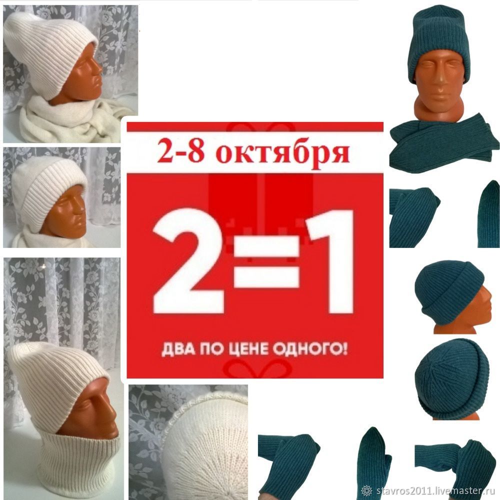 МК Машинное вязание купить в интернет-магазине Ярмарка Мастеров по цене ...