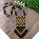 Necklace made of beads with geometric Boho Ethnic pattern. Gerdan. StylishThings4U. My Livemaster. Фото №6