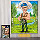 Gift for a man/husband on the day of the airborne forces or birthday. Cartoon,airborne,paratrooper, Caricature, Moscow,  Фото №1