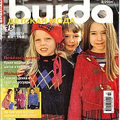 Материалы для творчества handmade. Livemaster - original item Burda Special Magazine - Children`s Fashion 2004. Handmade.