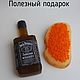 Подарочный набор мыло Виски Джек и бутерброд с икрой, подарок парню. Мыло. Foamy Bubble. Интернет-магазин Ярмарка Мастеров.  Фото №2
